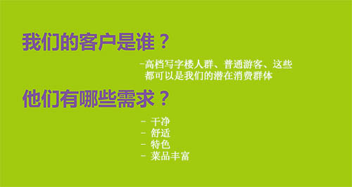 20平米的小吃店裝修設(shè)計方案